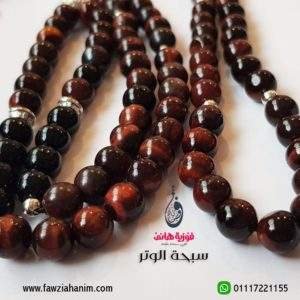 ⁦سبحة الوتر⁩ - الصورة ⁦3⁩