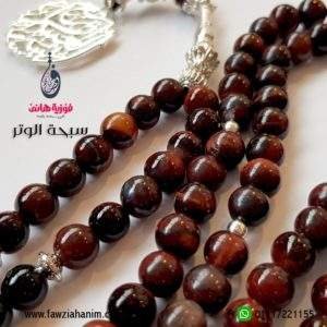⁦سبحة الوتر⁩ - الصورة ⁦4⁩