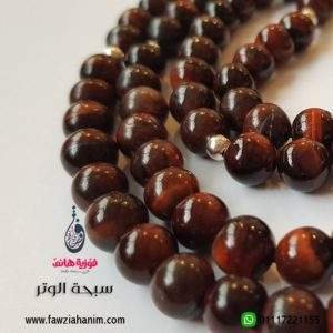 ⁦سبحة الوتر⁩ - الصورة ⁦7⁩